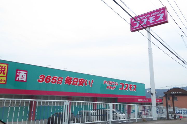 第2コーポワタナベの周辺