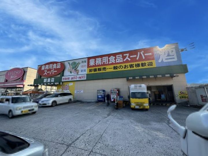 高知県高知市朝倉丙(マンション)の賃貸物件の周辺