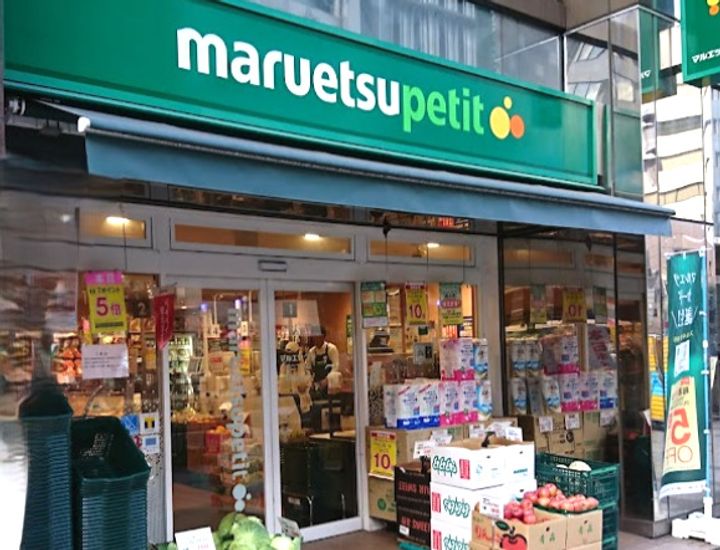 オーパスホームズ三田の周辺