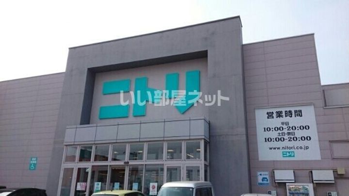 栃木県那須塩原市西原町(アパート)の賃貸物件の周辺