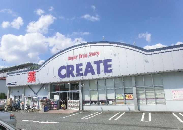メゾン春日の周辺