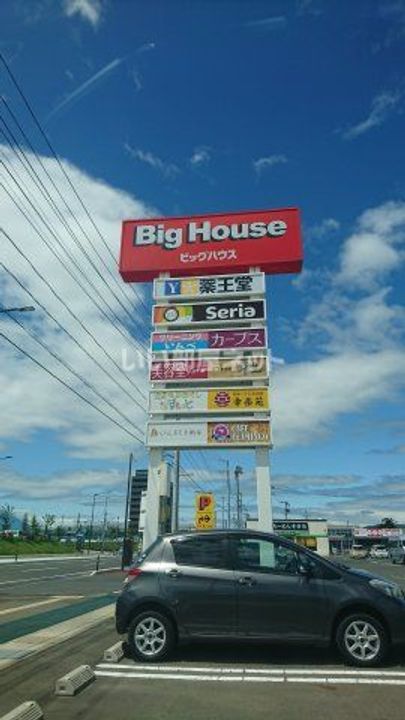 コルトーナ弐番館の周辺