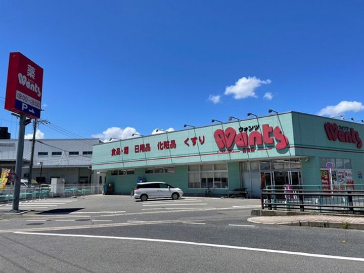 コーポあまずの周辺