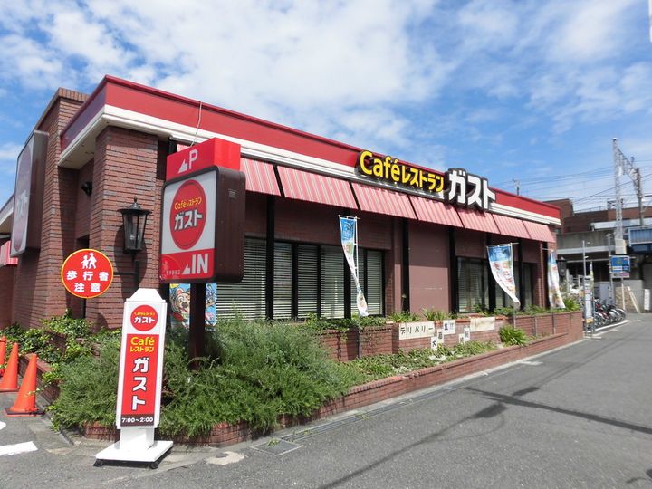 神奈川県川崎市幸区南幸町3(一戸建)の賃貸物件の周辺