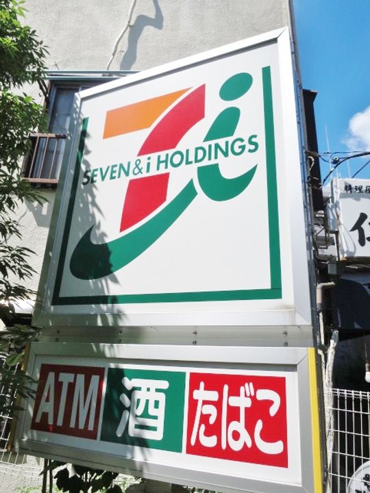 東京都品川区西品川1(アパート)の賃貸物件の周辺