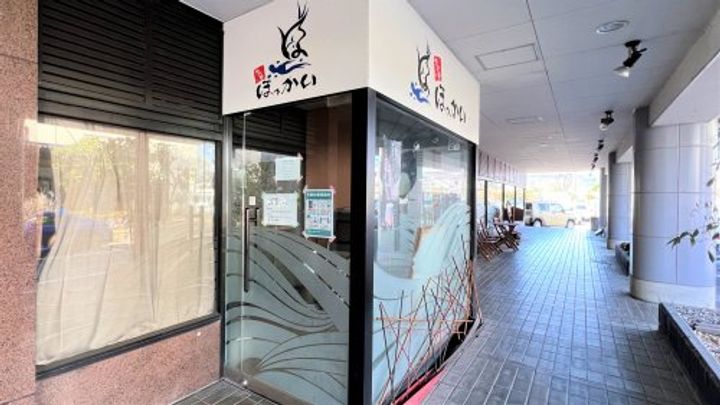 シークレフの周辺