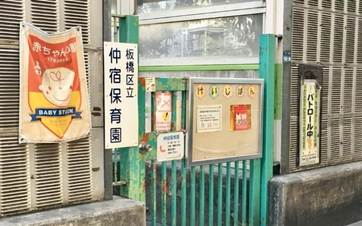 アフロディの周辺