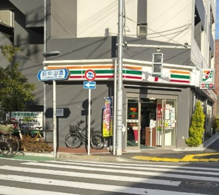 アフロディの周辺