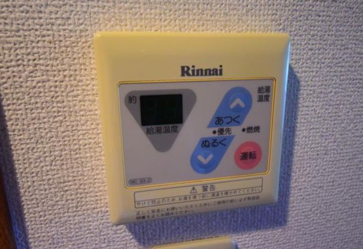 グリフィン横浜・保土ヶ谷駅前の内装