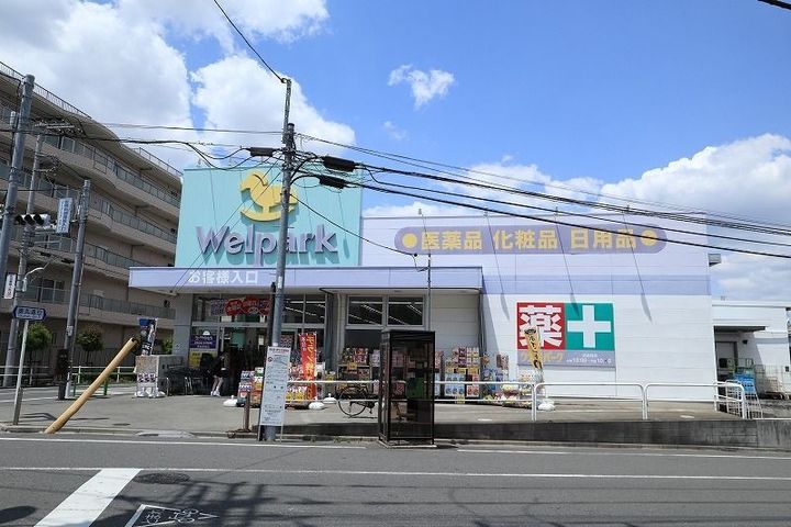 東京都練馬区田柄1(マンション)の賃貸物件の周辺