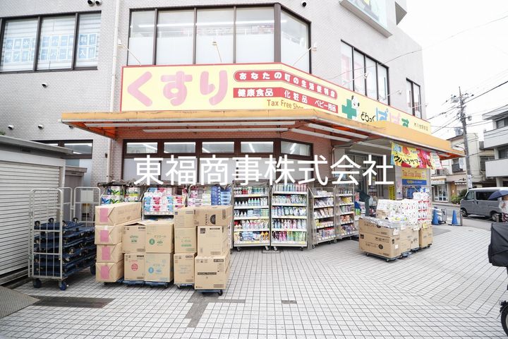 東京都練馬区氷川台3(マンション)の賃貸物件の周辺