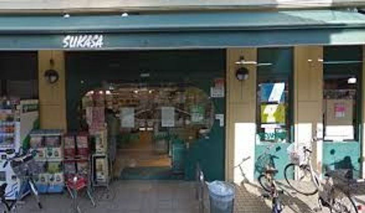 U-COURTの周辺