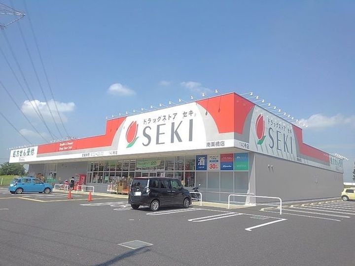 メゾントールHIROの周辺