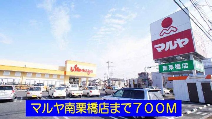 メゾントールHIROの周辺