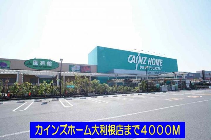 メゾントールHIROの周辺