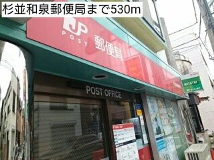 サザンビレッジの周辺