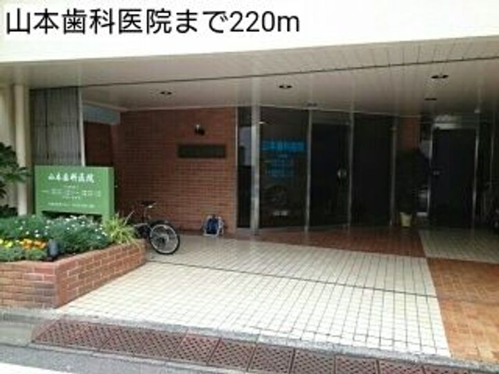 サザンビレッジの周辺