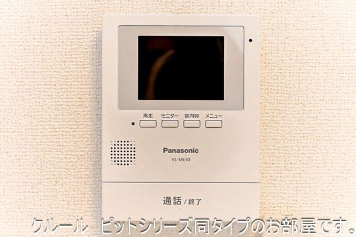 グランミルトの内装