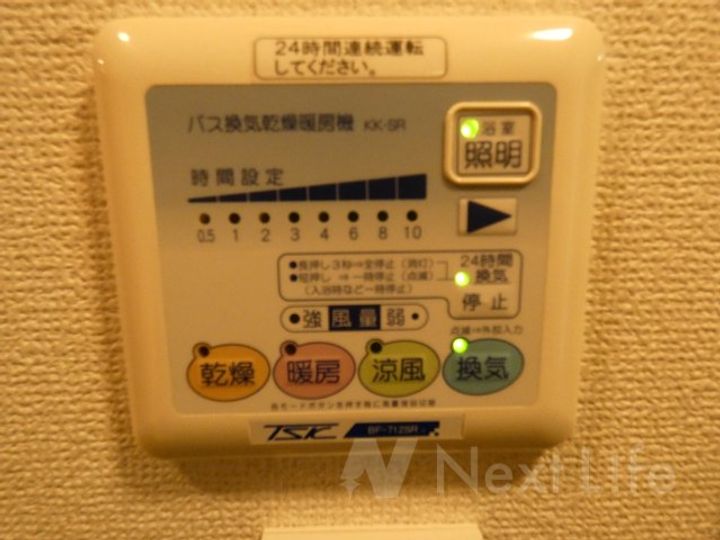 トーシンフェニックス新横濱イクシールの内装