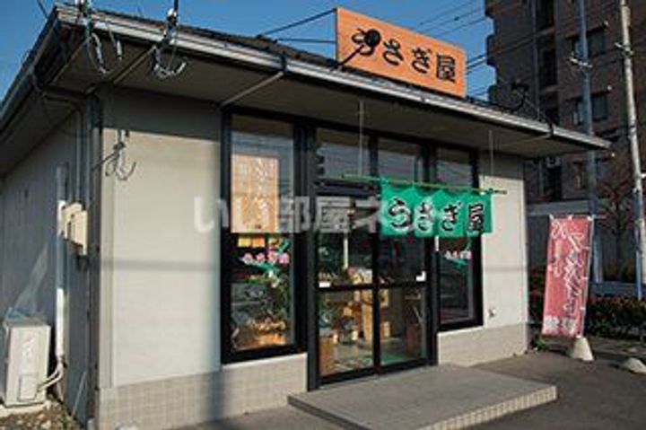 ブーケ・ド・ツルマキEの周辺