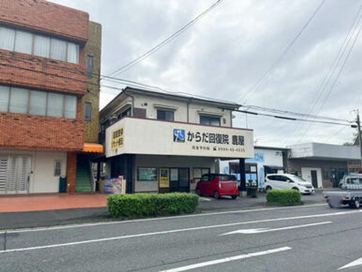 江藤アパートの外観