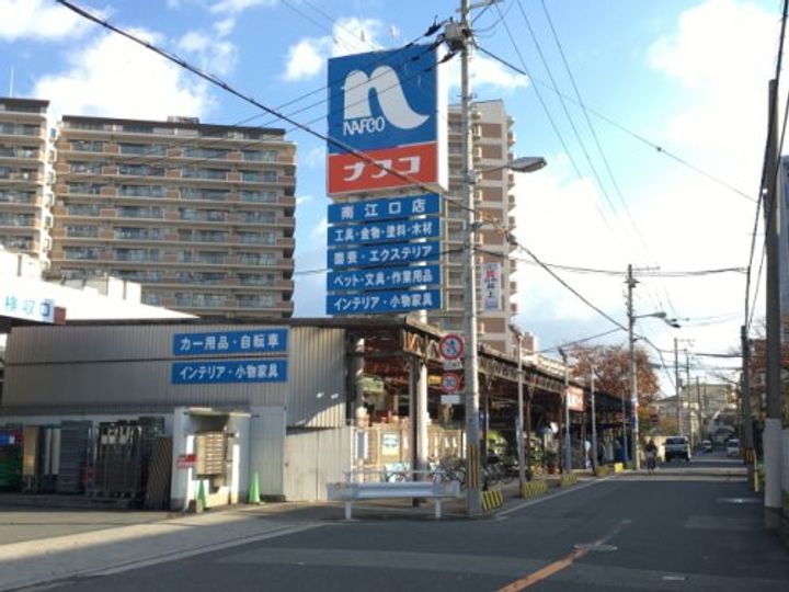 グローバル相川の周辺