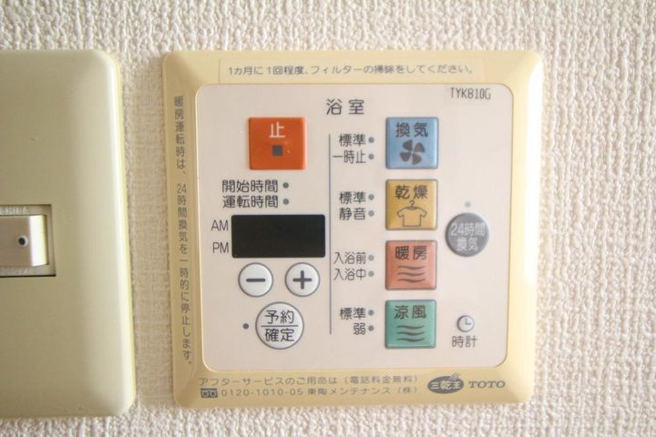 ヴィラシーボルトの内装