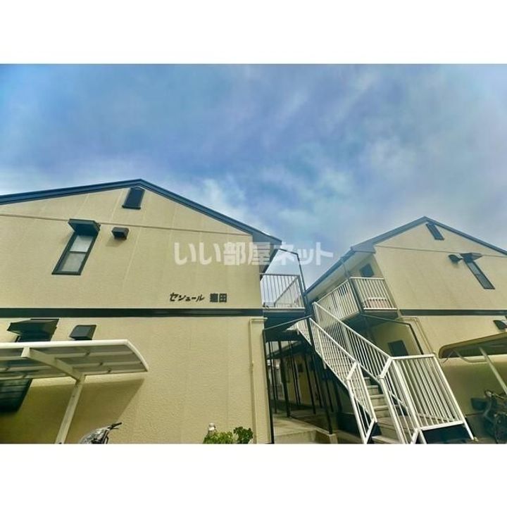 セジュール窪田の外観