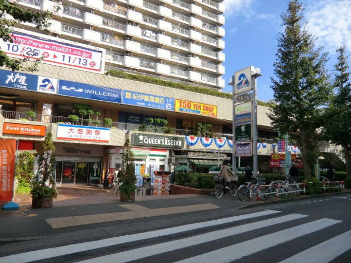 東京都渋谷区笹塚2(マンション)の賃貸物件の周辺