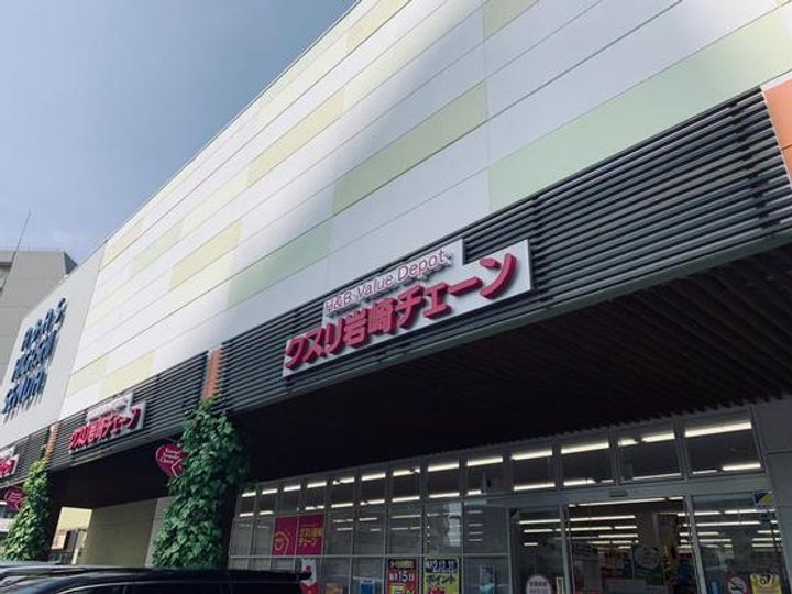 広島県広島市中区千田町2(一戸建)の賃貸物件の周辺