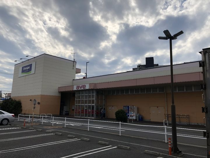 神奈川県茅ヶ崎市十間坂2(マンション)の賃貸物件の周辺