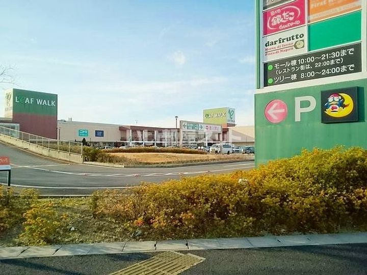 ファティリティ稲沢 (旧菱電アパート)3号棟の周辺