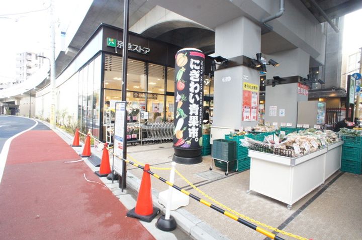 ツインパステルの周辺