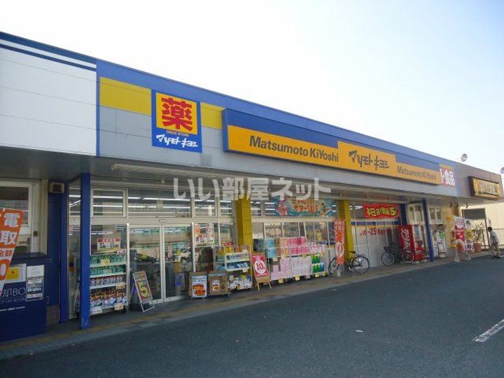 リブレア和白丘A棟の周辺