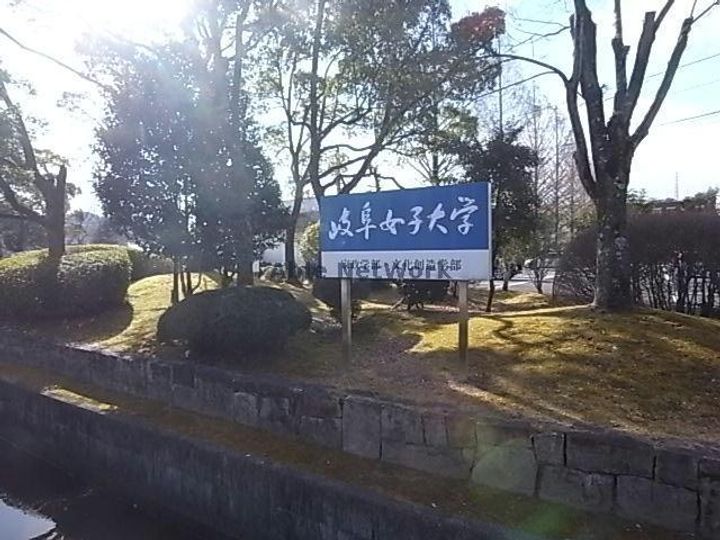 岐阜県岐阜市石原3(アパート)の賃貸物件の周辺
