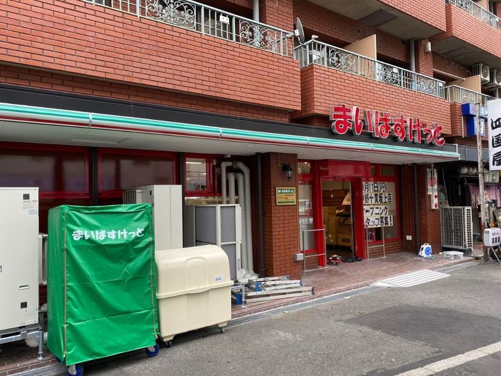 東京都中野区本町5(マンション)の賃貸物件の周辺