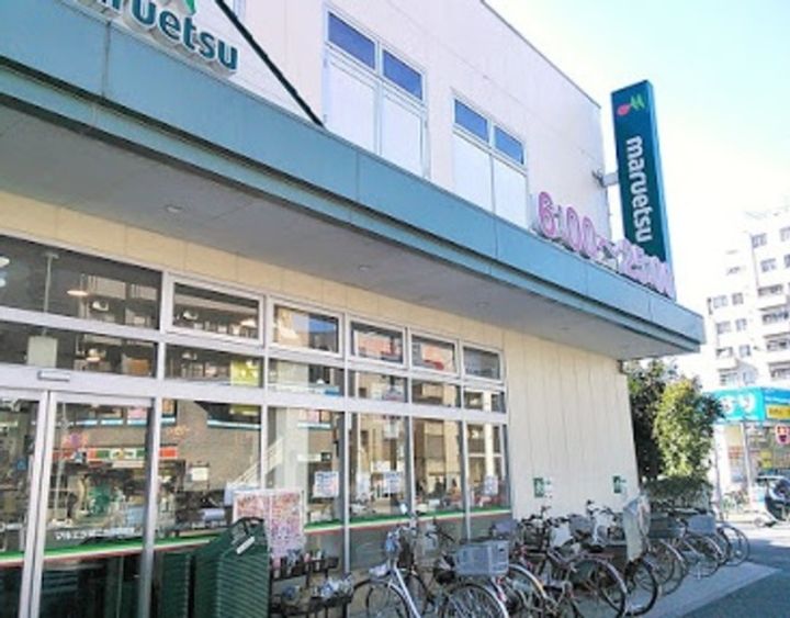 アクサス新江古田の周辺