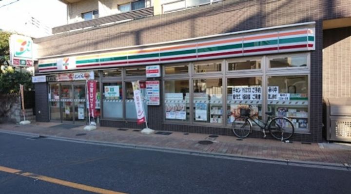 アクサス新江古田の周辺