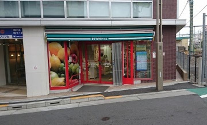 アクサス新江古田の周辺