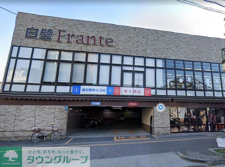 アイグレイス白壁の周辺