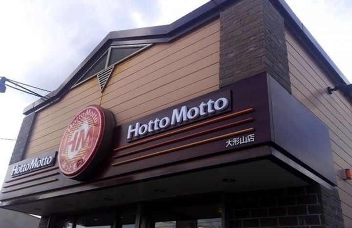 グリーンベルの周辺