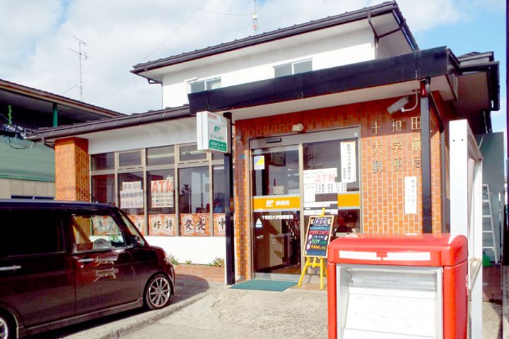 ニューハイツサンシャインの周辺