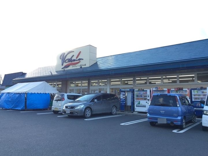 サンヒルズマンションの周辺