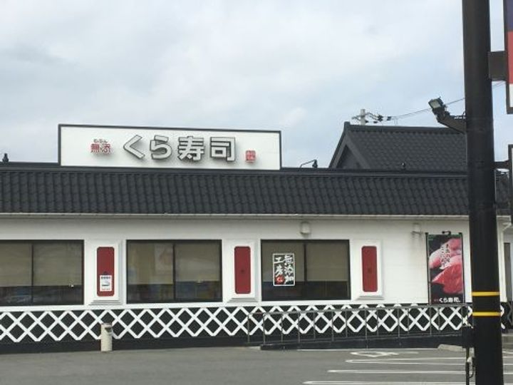 さくらハイツ 1号棟の周辺