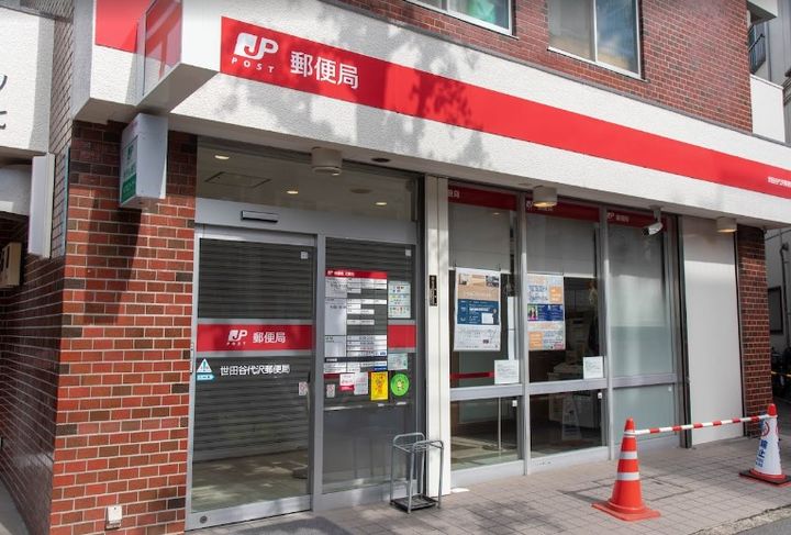 PASEO下北沢代沢IIの周辺