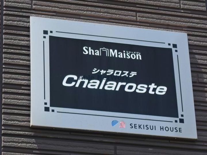 シャラロステのその他画像