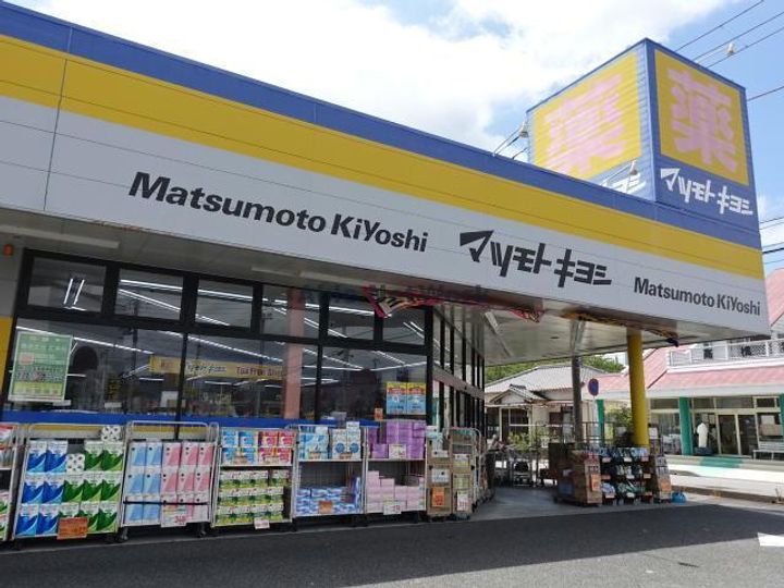 シャラロステの周辺