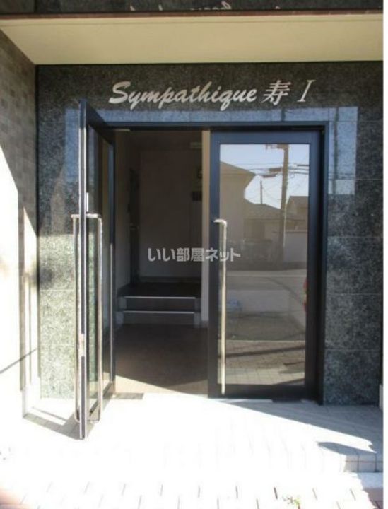 サンパティーク寿IIの地図