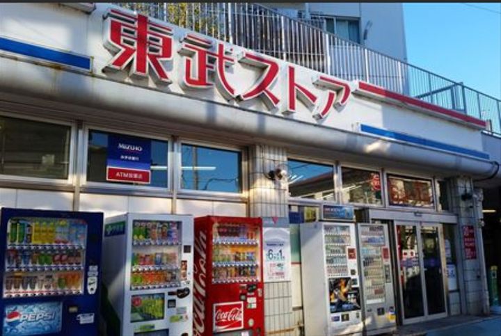赤芝ハイツの周辺