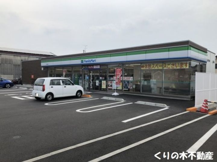 ネイトの周辺